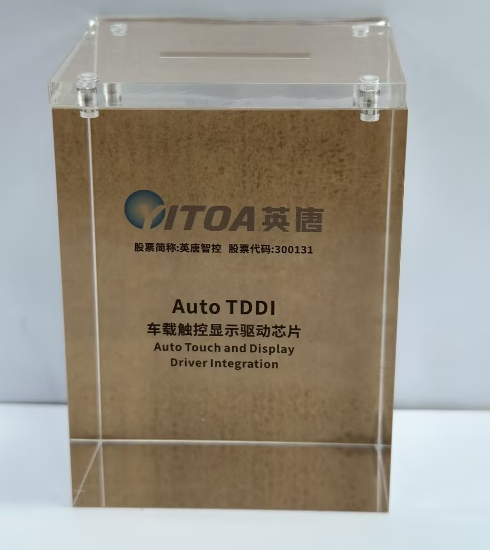 非凡国际智控:车载TDDI量产交付,争取国产替代先机